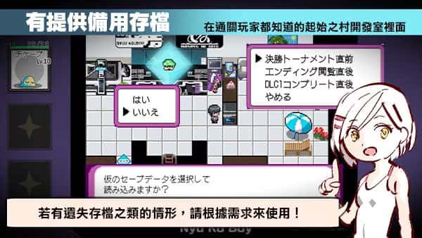 一次性交易大师(YARISUTEMESUBUTA)中文下载