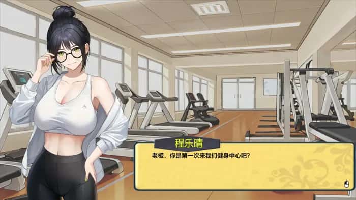 游戏截图6