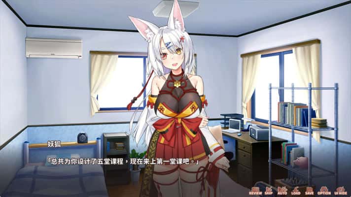 游戏截图5