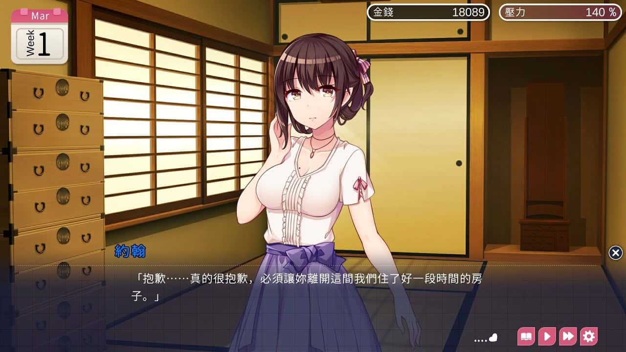 游戏画面2