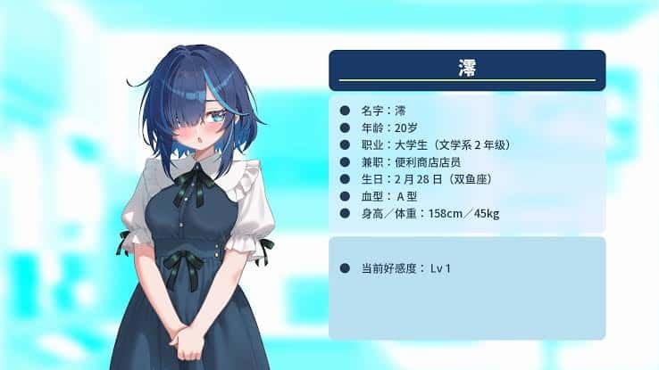セックス調教師～むっつり少女の秘密の嗜み～ | 中文官方最新版
