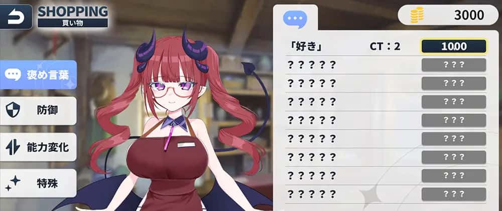 游戏画面4